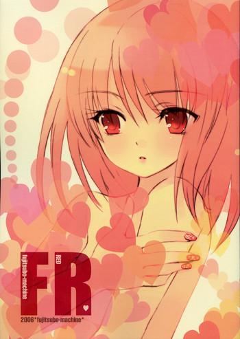 Fujitsubo-machine Red