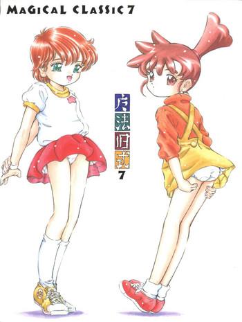 Mahou Kyuushiki 7 - Magical Classic 7