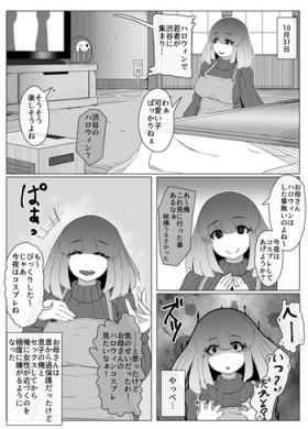 Halloween Yandere Boshi Kan