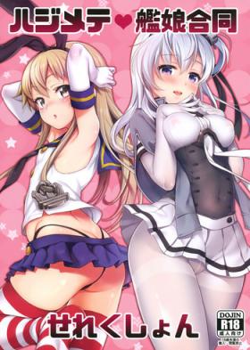 Suzutsuki