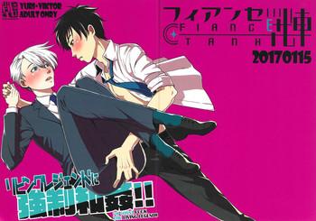 ENG) on hentaiaz.com
						 Previous: 
						jelly a la mode
                    
                                        
                        Next: 
                        Bestiality Park Vol. 3
                    
                      
            	![Living Legend ni Kyousei Wakan!![ENG)
