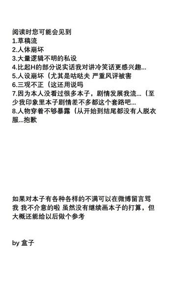 巴巴托斯酱祝你们幸福！