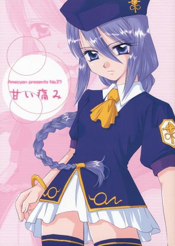 Amai Itami