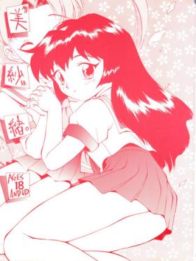 Misao