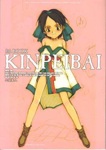 Kinpeibai 5