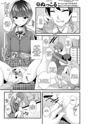 Takumi-kun no Defense o Nuke! | Break through Takumi's defense!