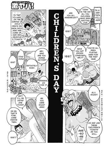 Children's Day