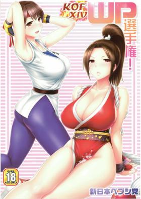 KOF XIV WP Senshuken!