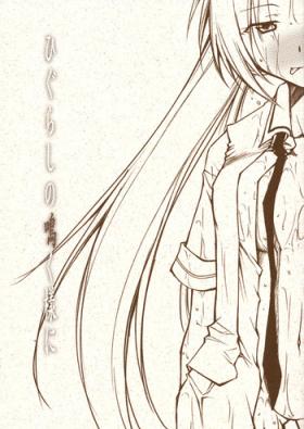 Higurashi no Naku Sama ni