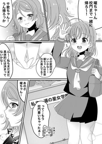 You Chika-chan Love Love Yuri H
