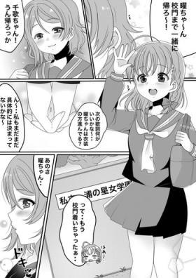 You Chika-chan Love Love Yuri H
