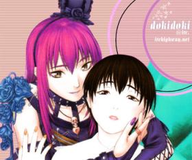 Sono Ki ni Sasenaide | Don't Make Me Feel That Way