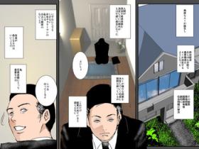 AI ga Kimeta Musuko no Risou no Yome wa Watashi no Tsuma deshita