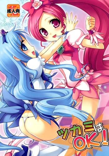 Tsukami wa OK!