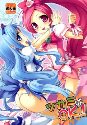 Tsukami wa OK!