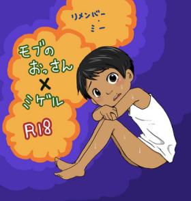 大沼信一 - Unknow Coco doujin