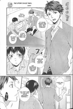 Sore kara no hanashi | The Story Since Then