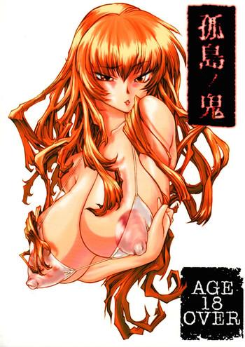 Kotou No Oni
