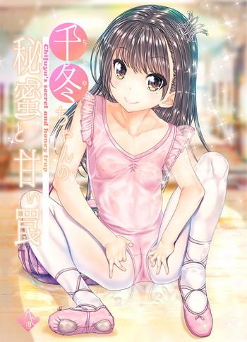 ChifuyuChifuyu's secret and honey trap