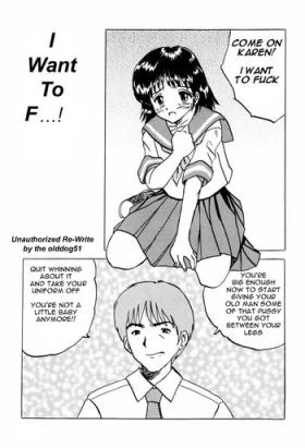 I Want To F...!