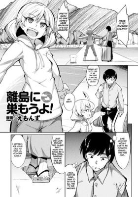 Ritou ni Sumou yo!