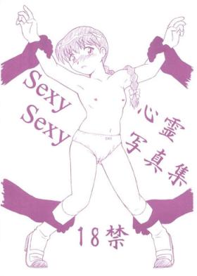 Sexy Sexy Shinrei Shashinshuu