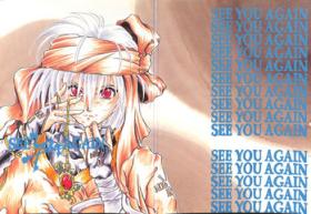 SEE YOU AGAIN 16