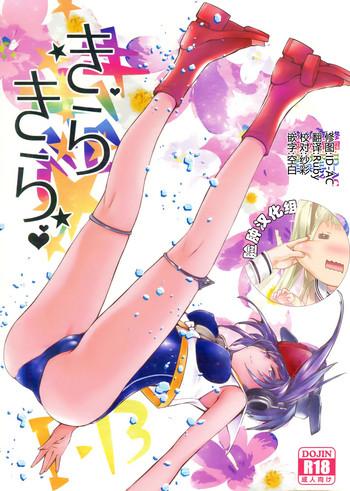 Kirakira