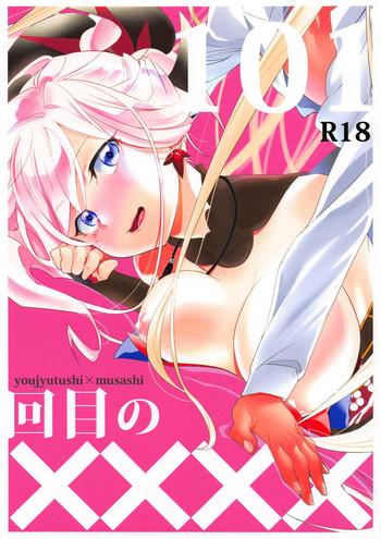 101-kaime no XXXX