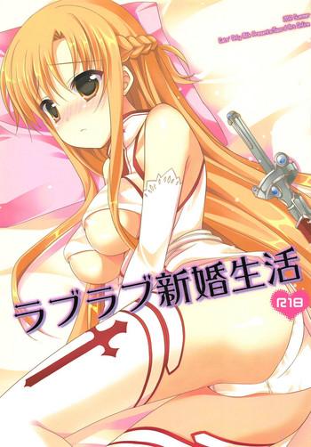 Love Love Shinkon Seikatsu