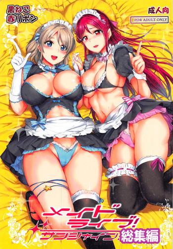 Maid Live! Sunshine!! Soushuuhen