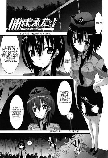 Tsukamaeta! | You're under arrest!