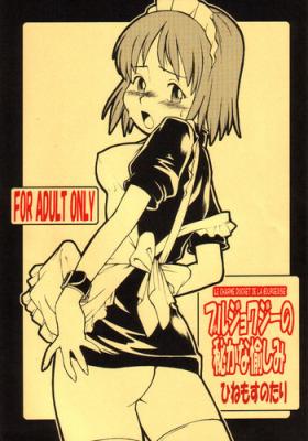 Bourgeoisie no Hisoka na Tanoshimi - Le Charme Discret De La Bourgeoisie
