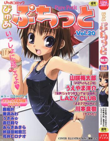 Pure Petit Vol. 20