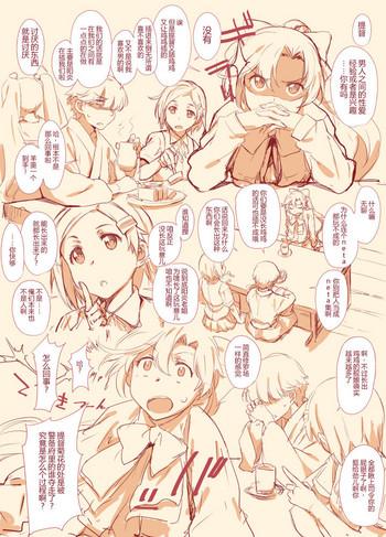 Teokure Keibifu Rakugai