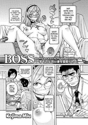 BOSS| Bossthan