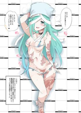 よしつぐちゃんはかわいい