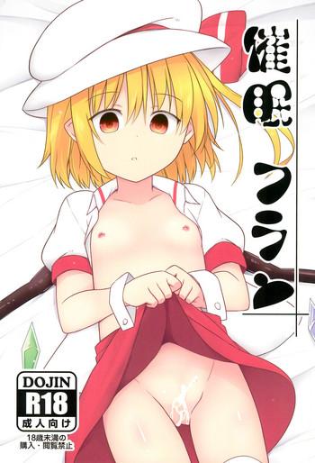 Saimin Flan
