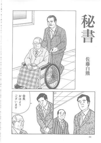 Hisho