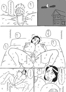 Kyonyuu Mama to Futago