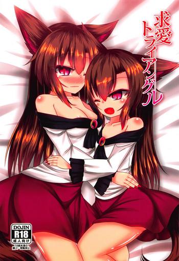 Kyuuai Triangle