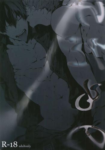 Kedamono
