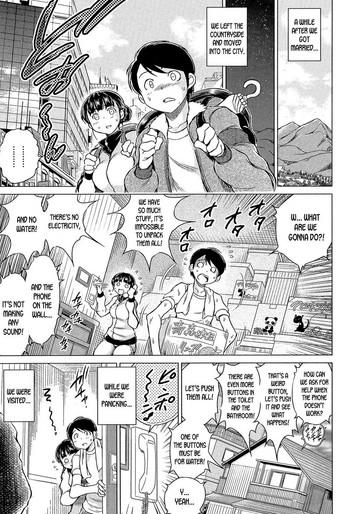 Chijin no Video <Ch. 3 Zenpen>