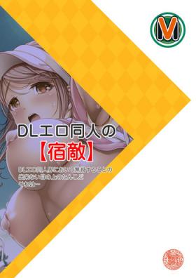 Mosaic Kenkyuu Happyou