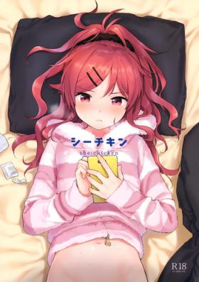 Asuha Chigusa