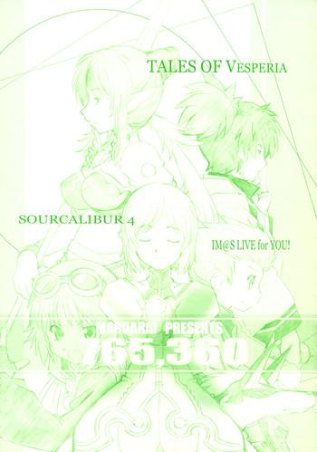 765,360