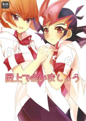 Okujou de Aimashou