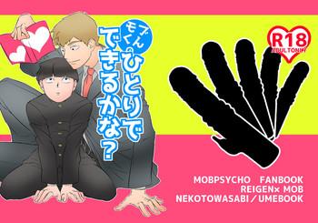 Mob-kun no Hitori de Dekiru kana?