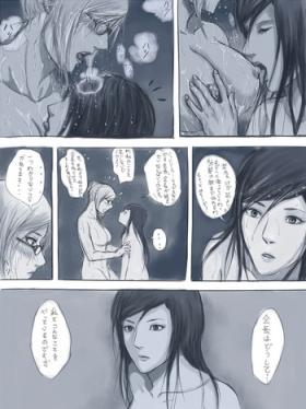 Kokuhaku