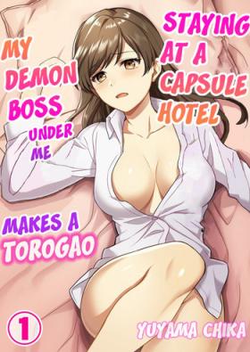 Capsule Hotel ni Tomattara Oni Joushi ga Ore no Shita de Torogao ni Natta 1 | Staying at a capsule hotel my demon boss makes a torogao under me Ch. 1